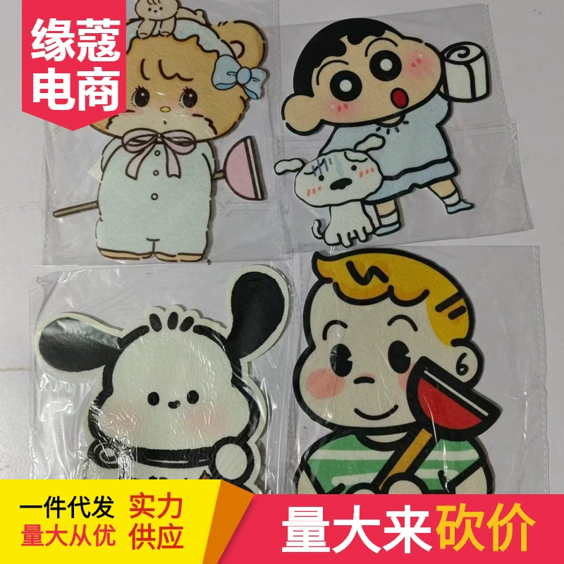 Tiktok в том же стиле дезодорант наклейки для туалета милые Мультяшные наклейки для туалета наклейки на стену ванной войлочные Декоративные наклейки для туалета дезодорант наклейки