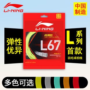 ��L9/L67/N65/һ̖����ߏ�������ë���m�����Č��I��ِӖ��