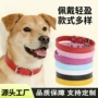 防丢多色pu皮革项圈