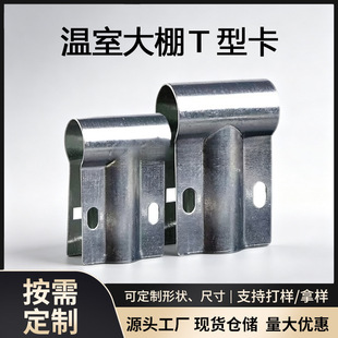 T�Ϳ����Ҵ��������ͨ�� �߲˴��ﶡ�ֿ� ���������\T�Ϳ�