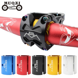 MUQZI����܇܇���D�QƬ25.4�D31.8MM /31.8�D35MM�X�Ͻ�����|Ƭ
