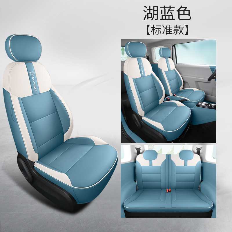 Coverage Decoration, Changan Modelə uyğun (Original) oturacaq örtükləri - lake-blue-standard-edition-full-coverage-seat-cover-for-changan-lumin