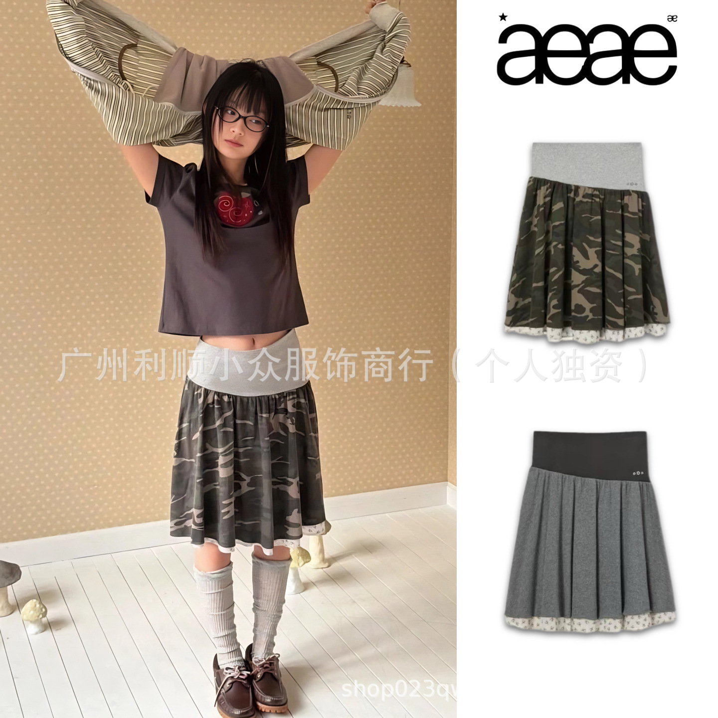 【现货】韩国小众aeae双层碎花拼接短裙女26夏季新款叠层半身裙子