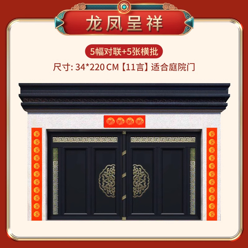 2025蛇年万年紅対聯紙空白手書き宣伝紙春聯紙散布金七言新旧正月対聯卸売り|undefined