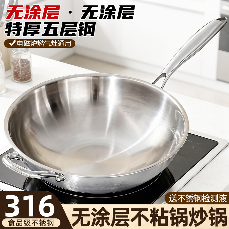 Thickened 316 Stainless Steel Pot, Non-Coated Frying Pan, Household Induction Cooker Pot, Gas Stove Cooking Pan, Flat-Bottom Non-Stick Pan