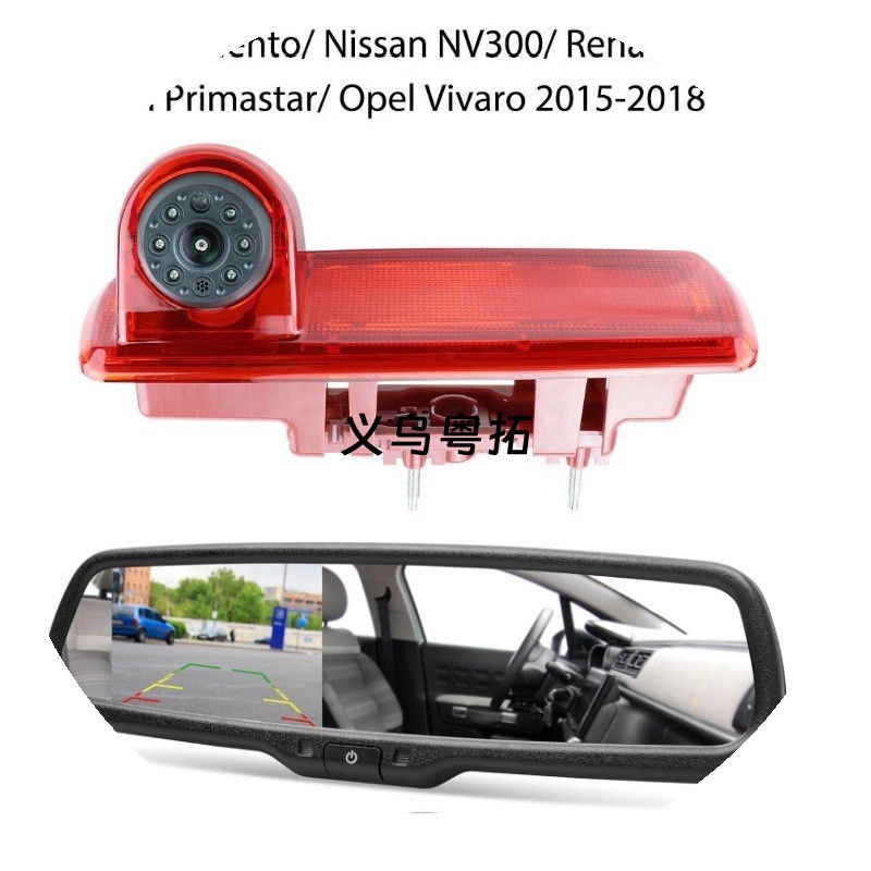 Suitable for Opel Vivaro Renault TraficGA Opel 4.3inch rearview mirror display reversing camera