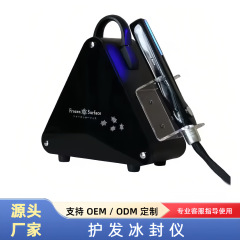 Dongtianyang の新しい氷ヘアケア器具ヘアサロン修復ダメージヘアケアデスクトップ氷スプリント氷器具