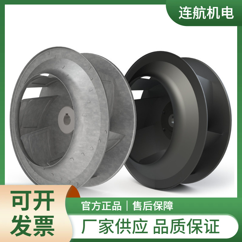 Punker谷物干燥风扇叶轮Dprime AWA 风机叶轮 鼓风机