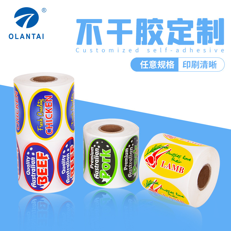 厂家供应PVC透明不干胶标签 卷筒自动贴标签 矿泉水双面印不干胶