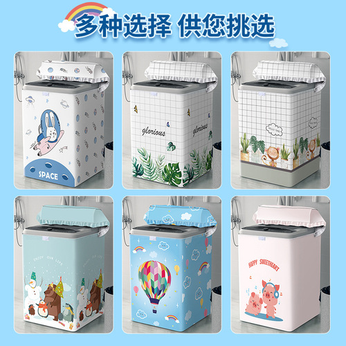 Haier Little Swan Midea washing machine waterproof cover washing machine sunscreen dustproof protection fully automatic cover universal