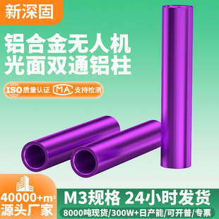 �X�Ͻ����m3�o�˙C��Խ�C֧�������x������A����ɫD5*M3*32�X��