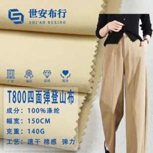 ������140g��]T800�����c��ɽ������ �޸��ٸ�΢�����eѝ����