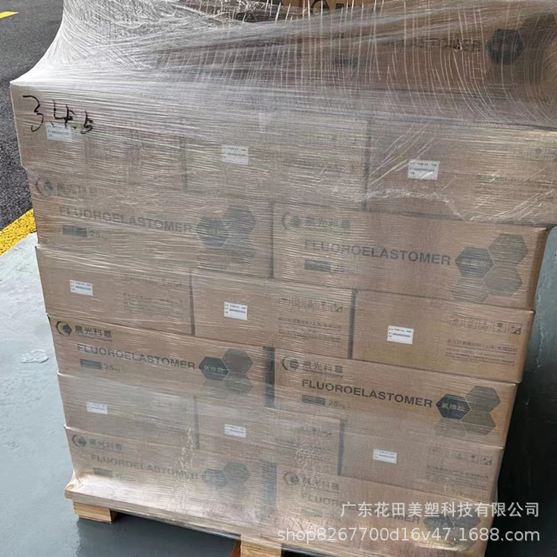 晨光科慕 VTR-9301 含硫化剂预混胶 良好的附着力 用于涡轮增压管