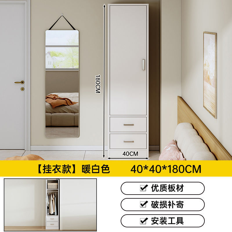 自宅の寝室や賃貸住宅用のシングルドアワードローブ、コーナーの小さなワードローブ、小さな敷地、組み立てが簡単なワードローブ、収納キャビネット|undefined