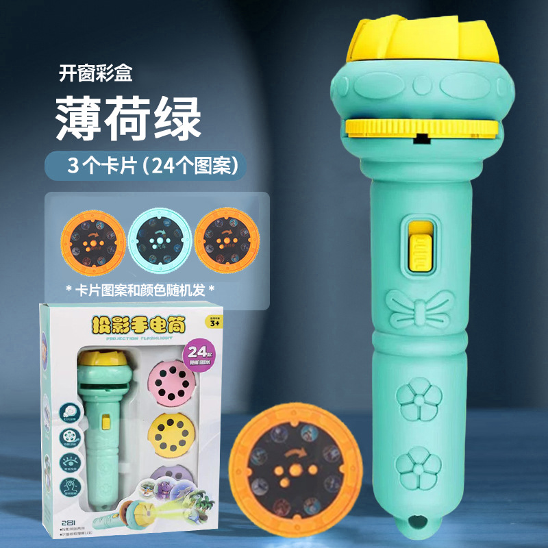 Linterna de proyección para niños de dibujos animados Mini proyector bebé educación temprana juguete puesto de juguete regalo transfronterizo al por mayor