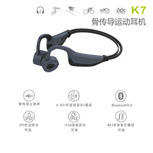 k7 骨传导蓝牙耳机 防水8级 可游泳 运动健身mp3 内置16g 内存