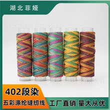 ��Ⱦ�ʺ�p�x�����b 402 ��]�� ��β�̽�� �ֹ��̽��� DIY ����