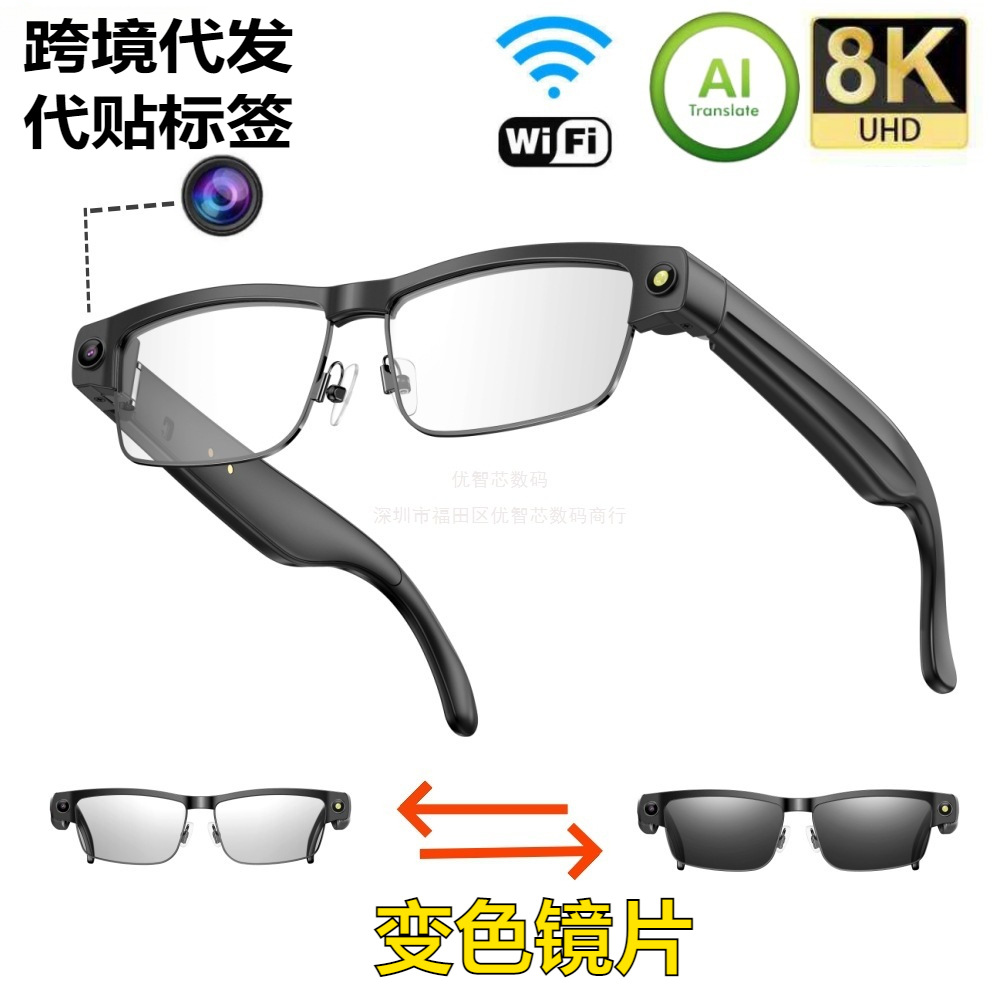Gfas de color Bluetooth inteligentes con marco de metal, teléfono Bluetooth, música, 8 megapíxeles, fotografía, video, traducción global