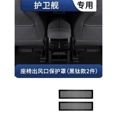 Other Automotive Exterior Supplies – Cover - defender-07-seat-cover-pair-of-stainless-steel-black-titanium
