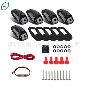 [跨境出口皮卡车顶鼠标灯RAM车灯CabMarkerRoof LEDLight F150]