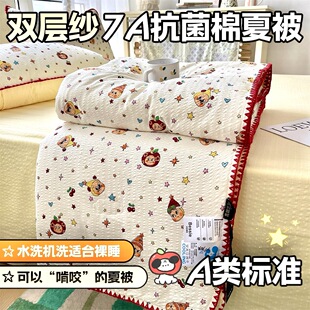 A���ܽ��ĸ�뼉�ı��ļ����ě����əCϴ�����ӌW�����ᱻ3�əCϴ