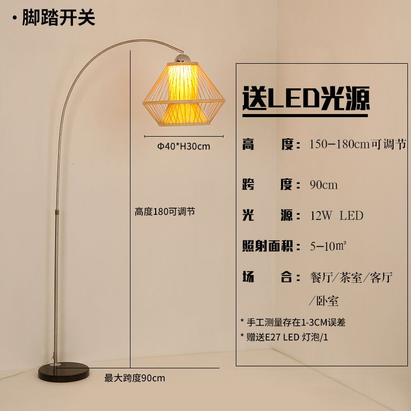 Lámpara de piso japonesa estilo chino Zen bambú sala de estar dormitorio decoración de estudio residencial simple retro cabecera lámpara de escritorio