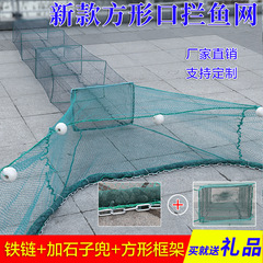 捕鱼网鱼虾笼河拦网虎口网地鱼笼沉底河道拦鱼网八字网加粗链子