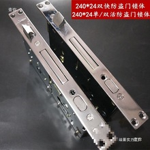 防盗门锁体通用型老式大门锁步阳 群升新多双活双快自提反锁懒人