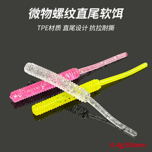 0.4g/5cm����D�ݼyֱβ�β΢��ܛ�D����ܛ�x�R���h�Z�~�_�Ǽ��D
