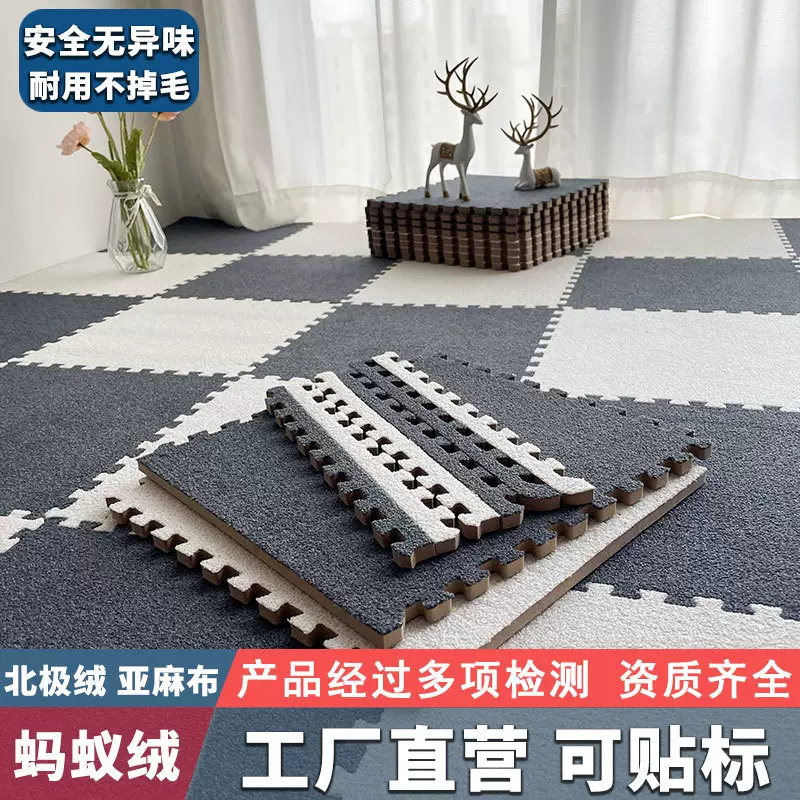 毛绒地毯卧室拼接方块加厚地垫客厅大面积全铺轻奢床边毯阳台垫子