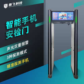 金属安检门学校医院机场金属安检设备智能通过式全自动安检门