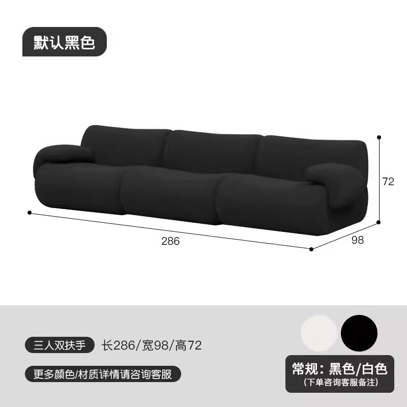 팔걸이가 있는 286cc 3인승