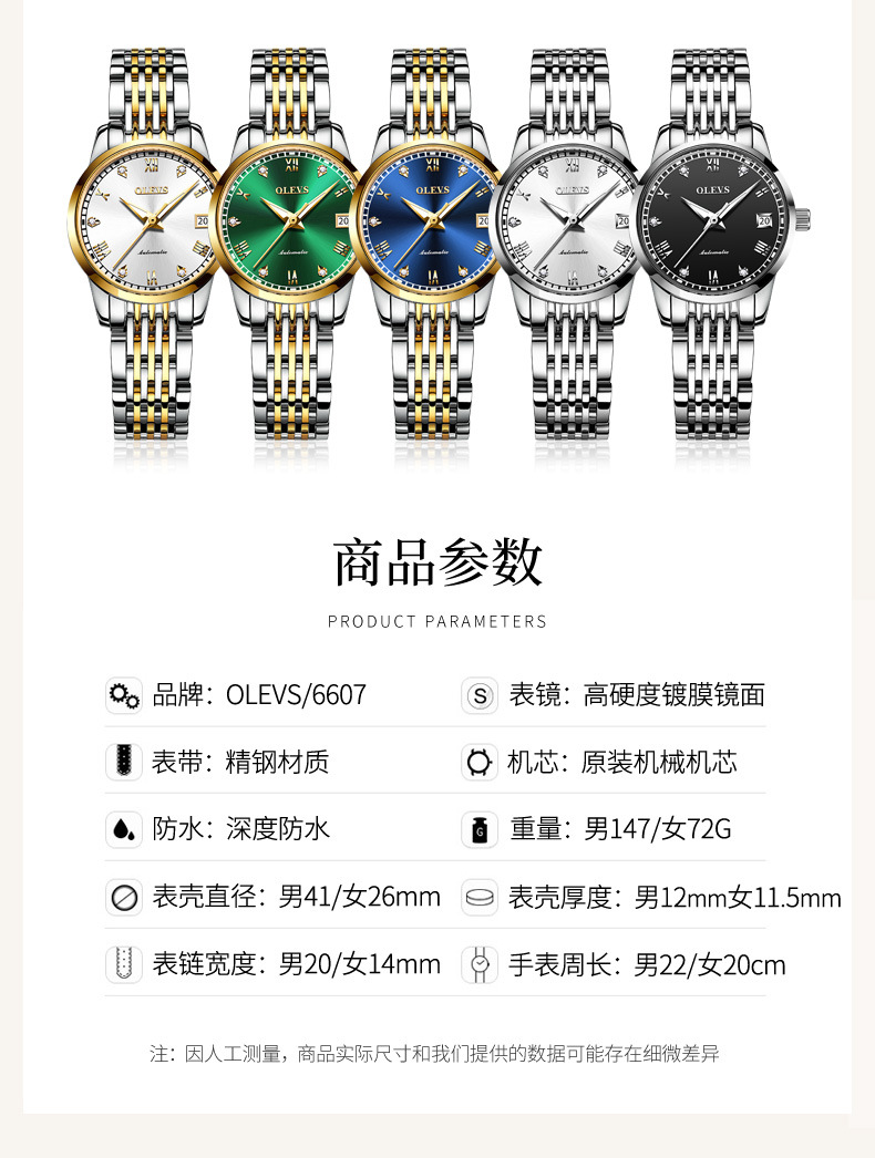 A4631 4340K ĐỒNG HỒ NỮ HUITDTE MÁY CƠ ĐỒ ĐÔI ĐỒNG HỒ PHỤ KIỆN NỮ G06 SẢN PHẨM MỚI