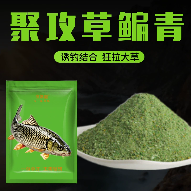 Четыре сезона General специализируется на Green Grass Breeze, Big Grass Breeze, Wild Fishing, Lake Reservoir Bad, Bad Fishing, Chilong A Grass Breeze