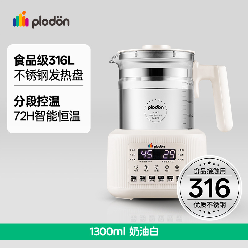 Puliton 恒温ミルクレギュレーター、ベビーミルクパウダー、ミルクウォーマー、家庭用スマート湯沸かしケトル|undefined