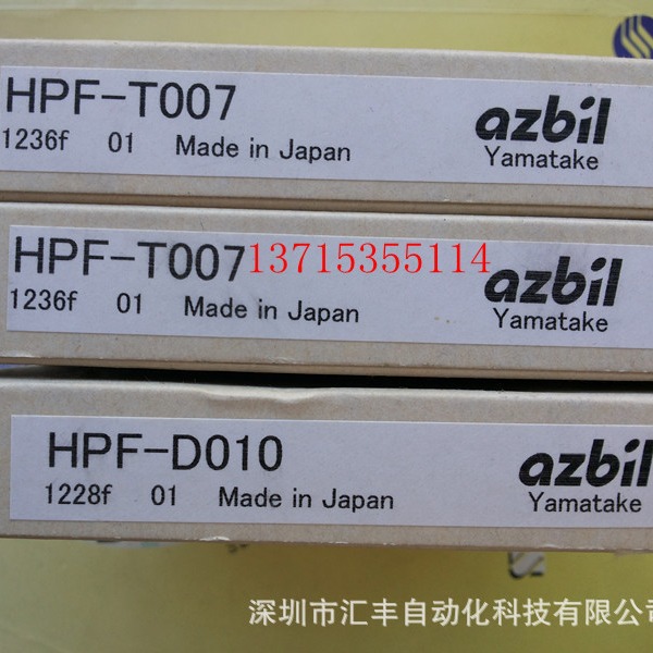 阿自倍尔azbil山武光纤传感器 HPF-T007 HPF-D010 FL2S-4J6SD-L3