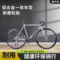 TSUNAMI Speami tsunamу dying SNM-100 dead flying bicycle racing the entire vehicle venue aluminum alloy