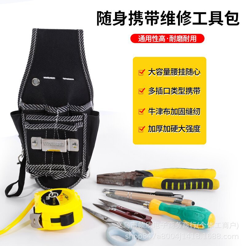 in stock Oxford cloth large capacity multi-socket portable repair kit waist-mounted wear-resistant and durable tool storage bag