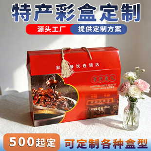 ���خa���b��ʳƷ���㼈���r�Ҳ�ˮ�����������ʺ�