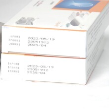 供应国产喷码机，食品喷码机，日期 流水号 二维码 logo喷印