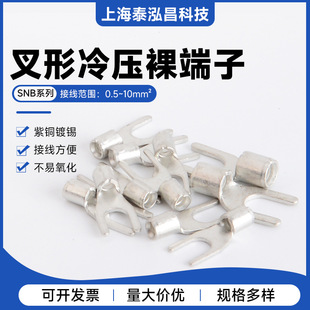 SNB�Ӻ����~�䉺���Ӿ�����y��u�Ͳ����~�����ӽӾ�1.25/8/14ƽ��