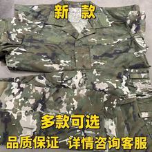 新款迷彩服套装户外训练军迷服装军训运动套装教官作训服耐磨耐脏