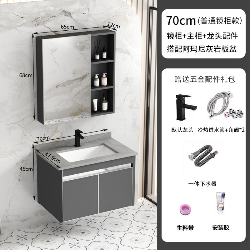 Acero inoxidable panal de panal gabinete de baño gabinete combinado lavabo de cerámica integral lavabo de mano