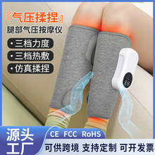 小腿脚部按摩器全自动揉捏气压空气波美腿仪电动热敷腿部按摩仪