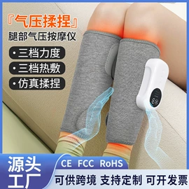 电热护膝护腰;按摩足疗机;按摩枕/靠垫