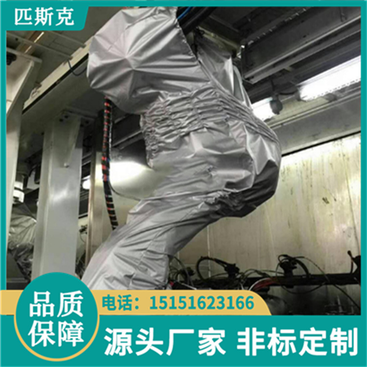 机器手臂阻燃耐高温防护服 锻造高温区域防油抗尘效果好 匹斯克