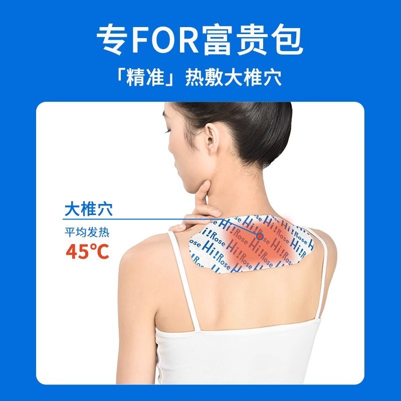 真不二のダマスカスのバラの灸は体を温めてお腹を温めます。|undefined