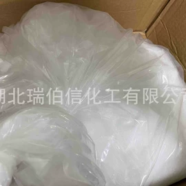 化工中间体;其他库存精细化学品;其他精细化学
