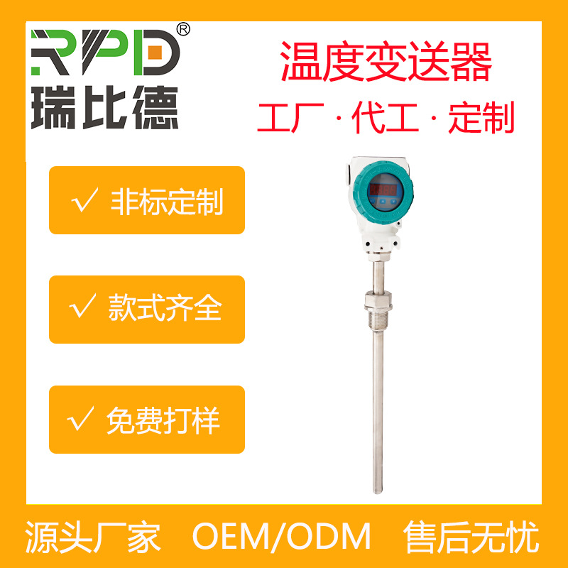 Explosion-proof thermometer, sensor, platinum 100 sample