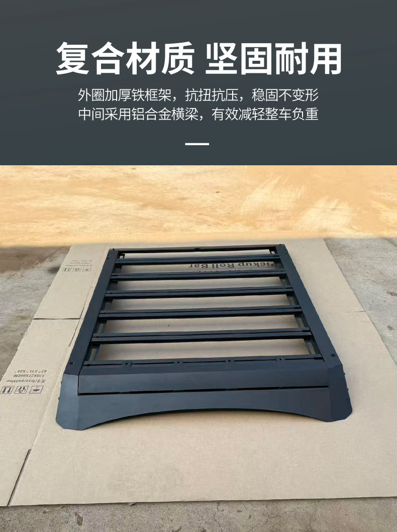 BYD Shark 5 Shark 6 Pickup Truck Special Roof Luggage Rack Platform Cab Top Expansion Modification Part
